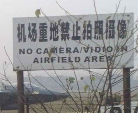 secret air force base in china