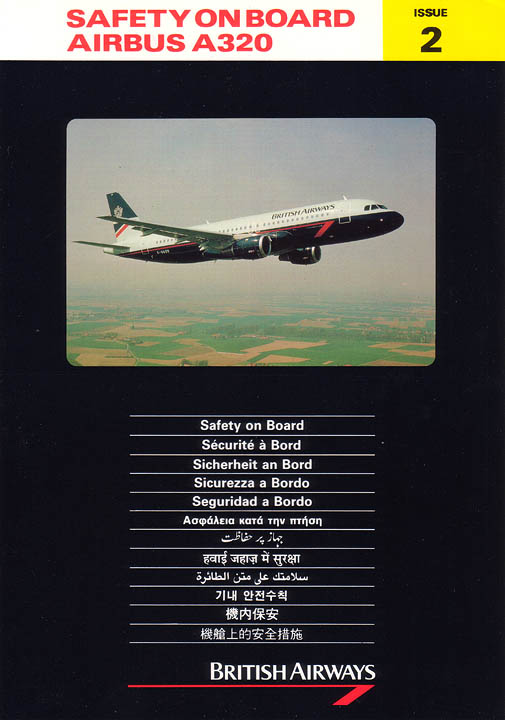 Airline Safety Card For british airways airbus a320 issue 2 big.jpg