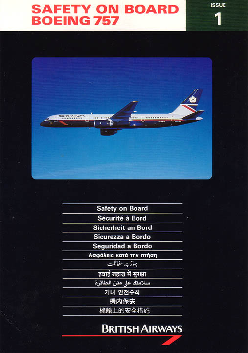 Airline Safety Card For british airways boeing 757 issue 1 big.jpg