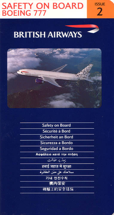 Airline Safety Card For british airways boeing 777 issue 2.jpg