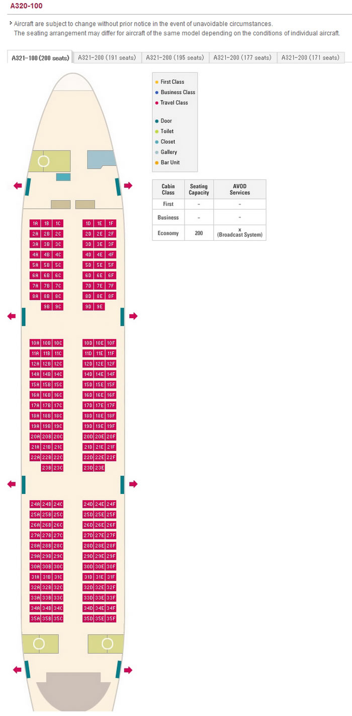 ASIANA AIRLINES AIRBUS A320 AIRCRAFT SEATING CHART