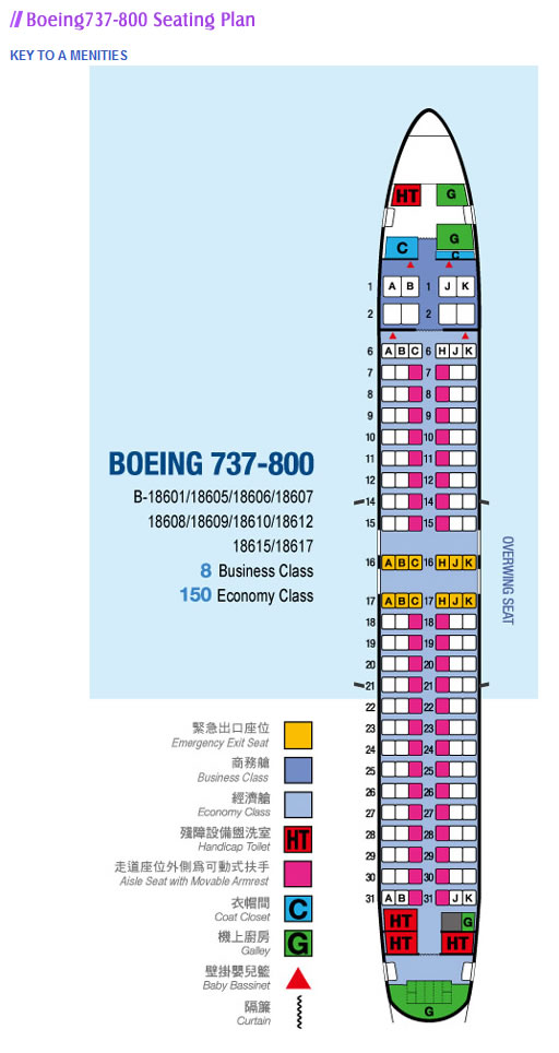 CHINA AIRLINES BOEING 737-800 AIRCRAFT SEATING CHART