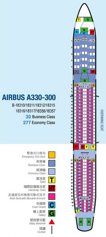 AIRBUS A330-300 CHINA AIRLINES SEATING CHART