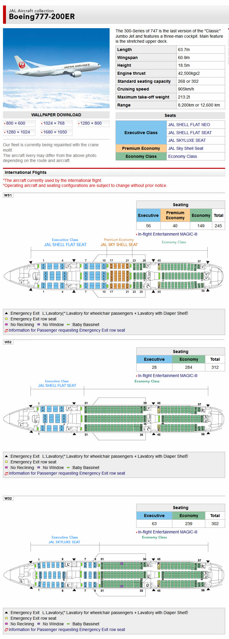 JAL JAPAN AIR AIRLINES BOEING 777-200ER AIRCRAFT SEATING CHART