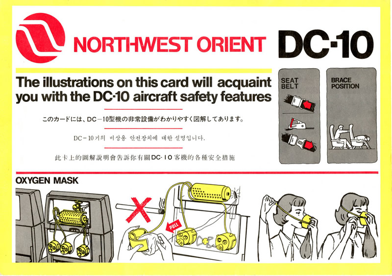 northwest orient dc-10 safety card vintage
